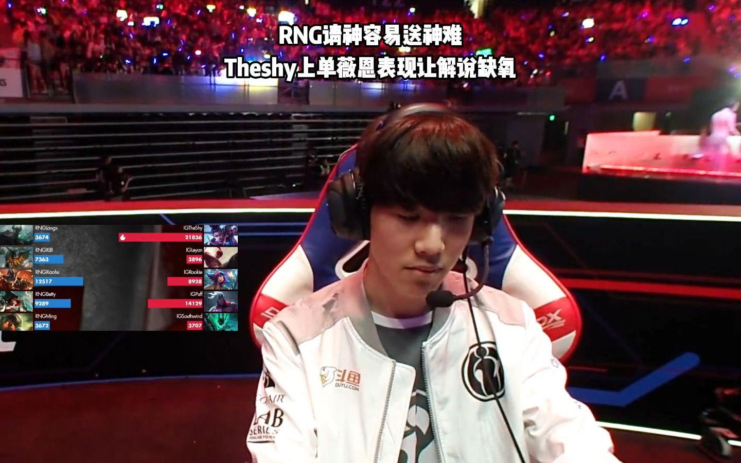 开云体育 -包含TheShy官方宣布重返赛场新规，RNG引发争议！的词条
