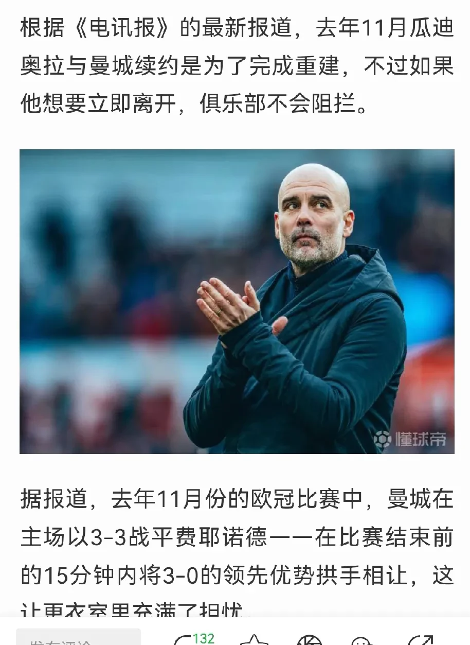 论持久战胜利关键阶段   论持久战胜利关键阶段