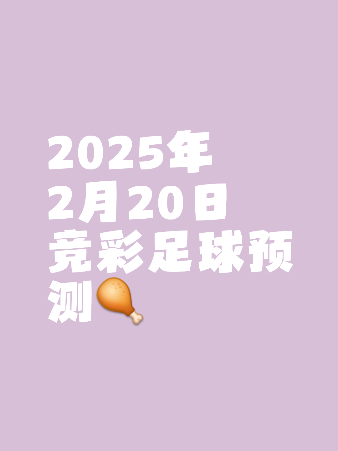 德国杯倒计时，罗马官宣日刷新队史纪录，细节引发关注，态度坚定，球队文化被再次提及的简单介绍