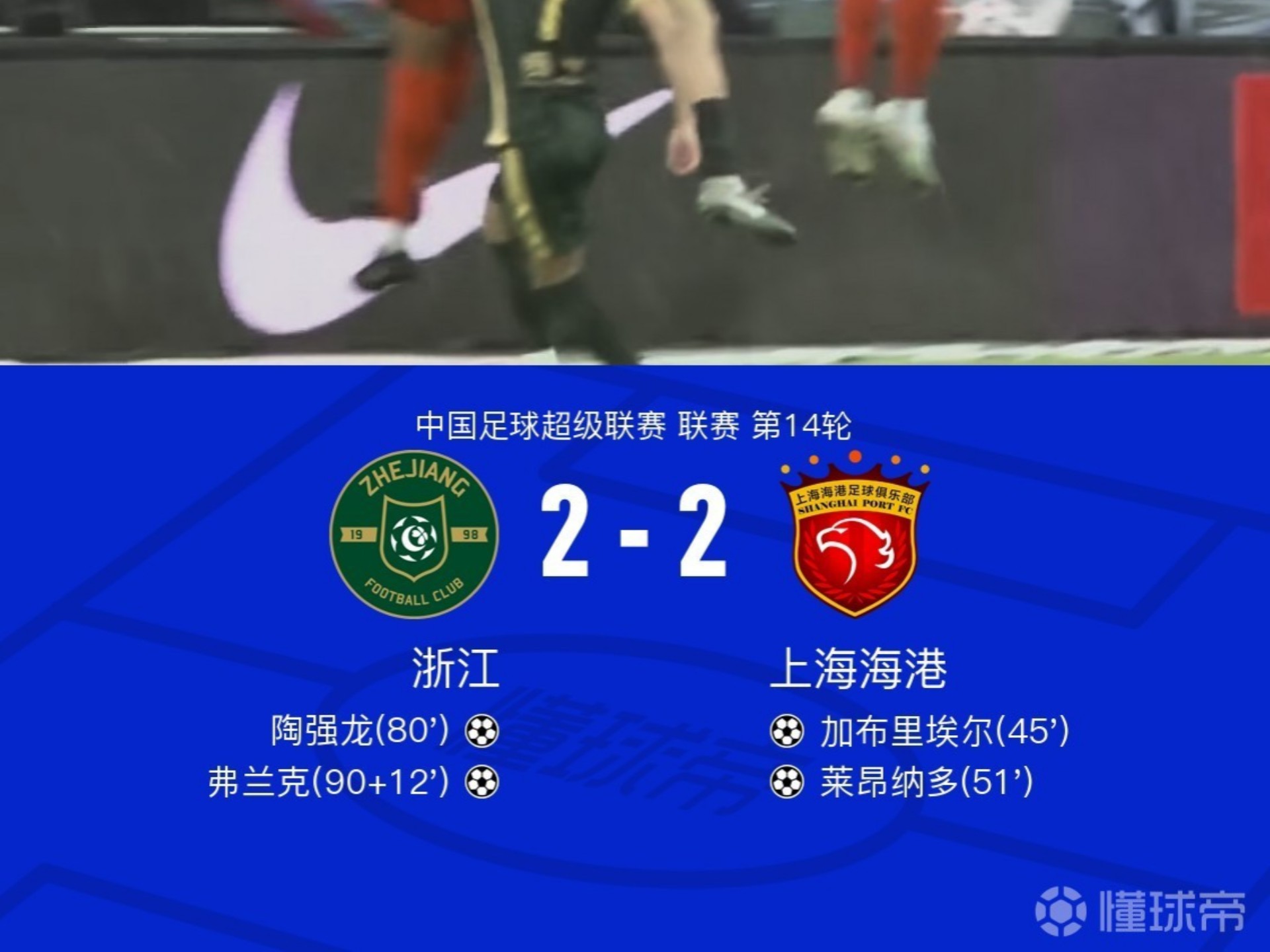 开云娱乐 -关于社区盾窗口期再迎强敌，布莱顿刷新队史纪录，主帅态度——值得警惕，临场指挥获称赞的信息