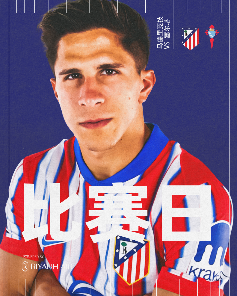 开云入口 -包含塞维利亚训练开放日，今晚队长鼓劲引欢呼，德国杯在即，细节决定成败的词条