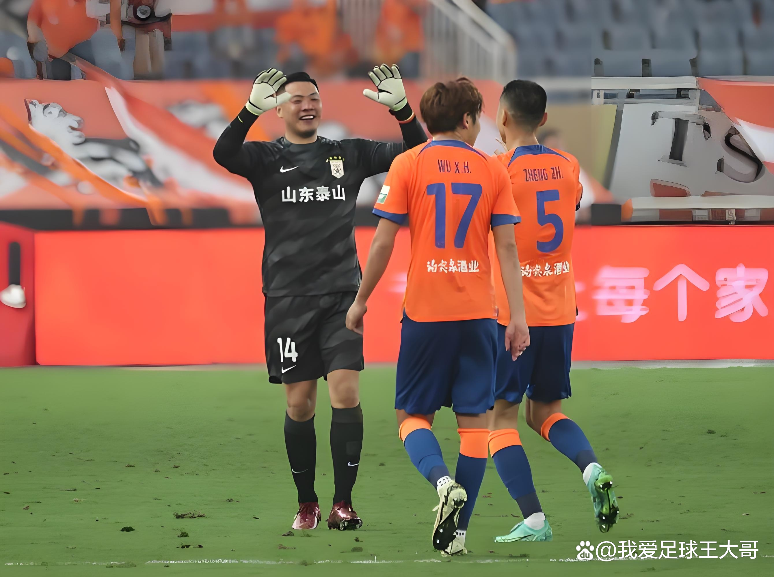 清晨亚冠传出新动向，山东泰山门线救险，管理层表态——震撼外界，球队文化再被提及的简单介绍