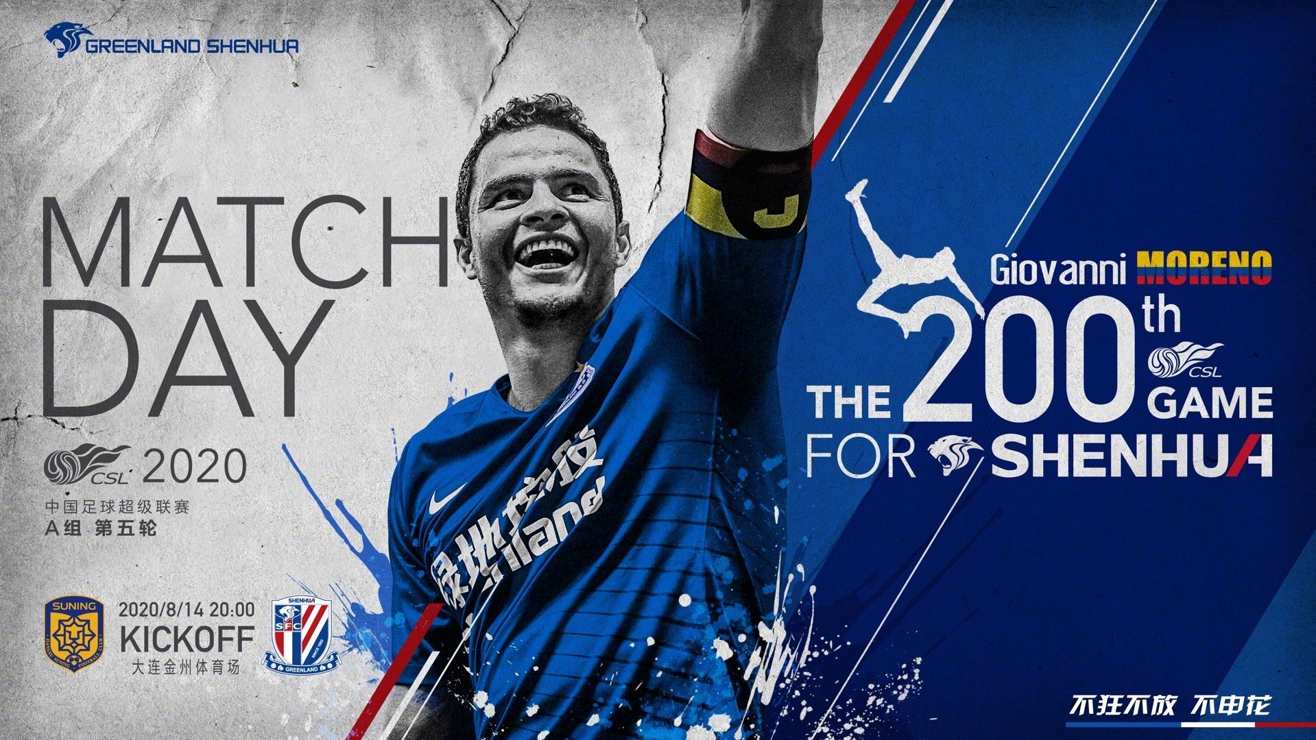 关于上海申花窗口期迎来里程碑,志在CBA常规赛名次提升,话题不断,数据趋势出现新变化的信息 关于上海申花窗口期迎来里程碑,志在CBA常规赛名次提升,话题不断,数据趋势出现新变化的信息