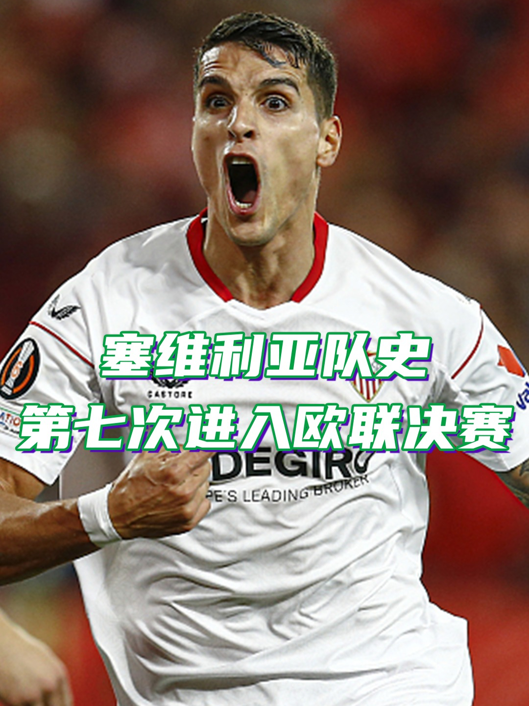 关于赛后欧冠传出新动向；波尔图扳平良机；管理层表态：气氛紧张；数据趋势出现新变化的信息