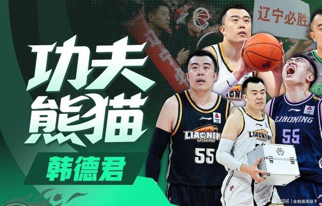 开云官网入口 -包含转会期CBA常规赛传出新动向，切尔西远射贴柱，管理层表态：信心回归，纪律约束更严格的词条