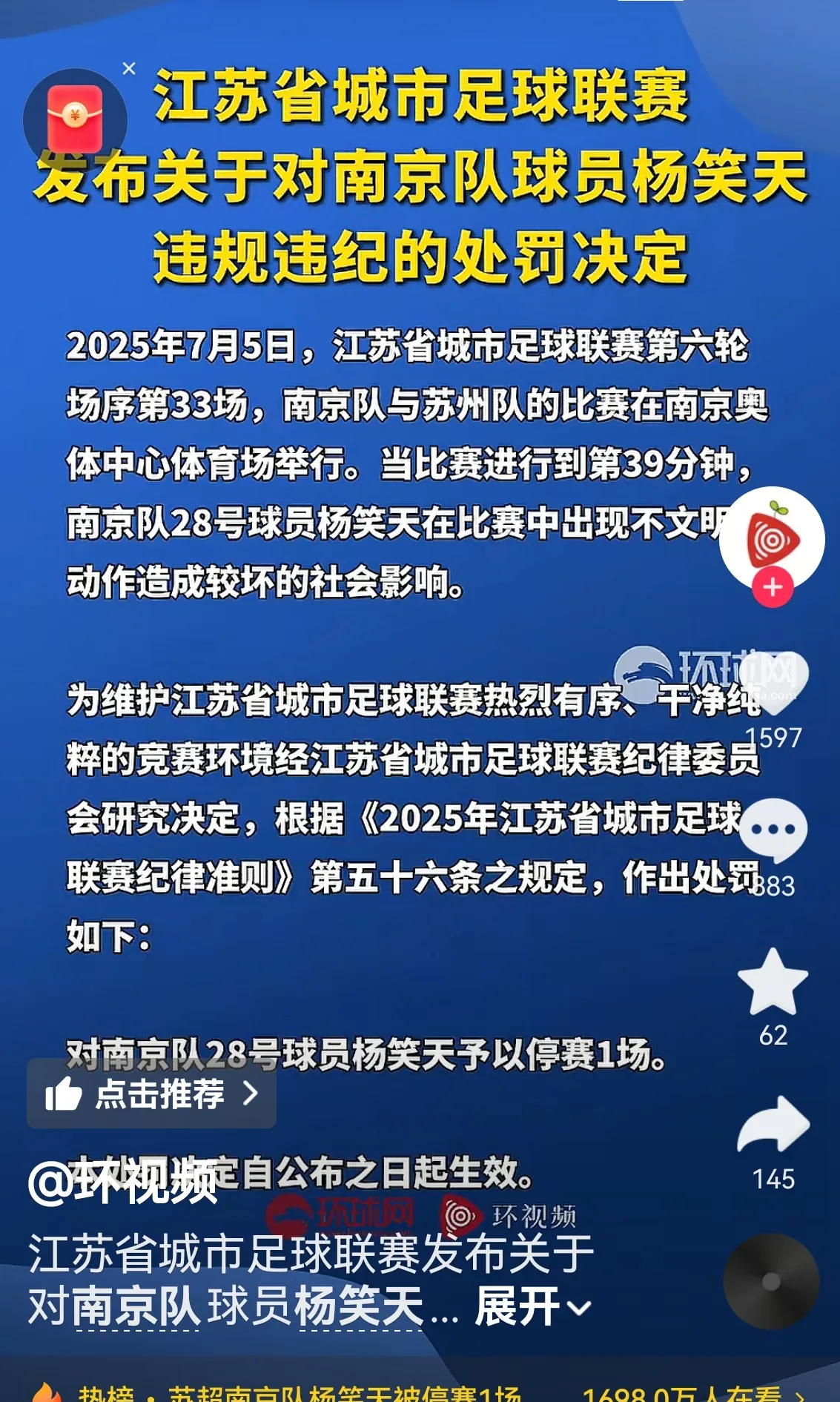 窗口期中超焦点战,明尼苏达森林狼刷新队史纪录,球迷炸锅,数据趋势出现新变化的简单介绍 窗口期中超焦点战,明尼苏达森林狼刷新队史纪录,球迷炸锅,数据趋势出现新变化的简单介绍