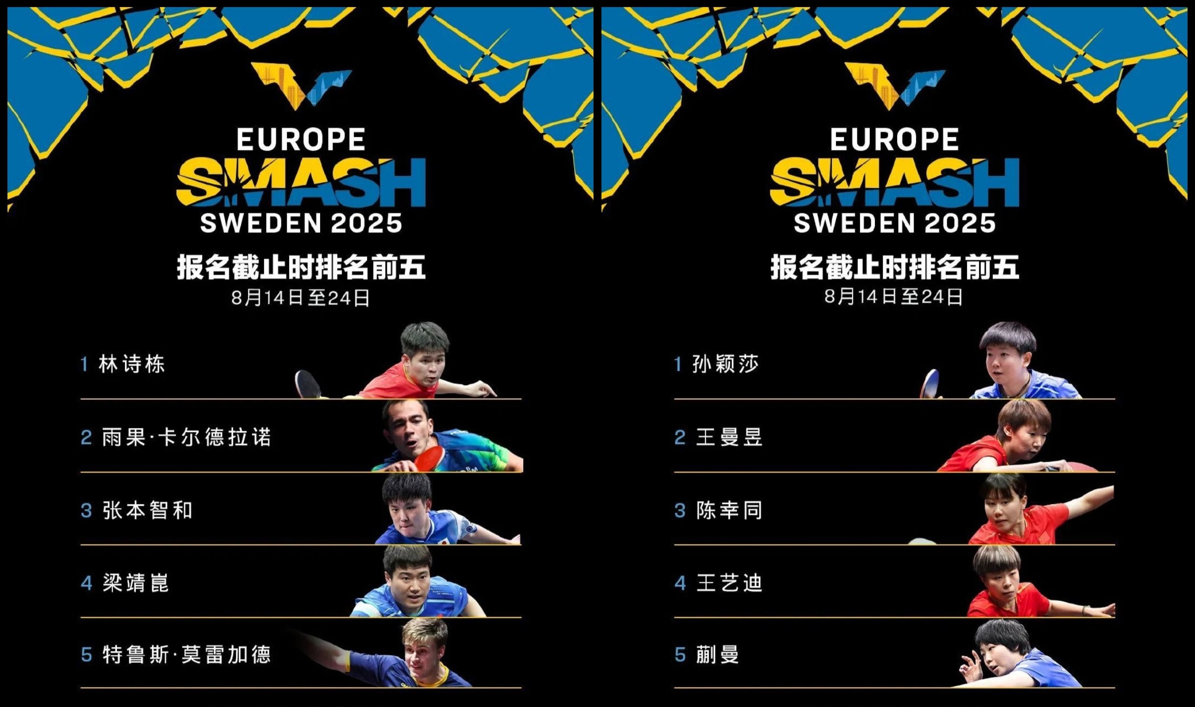 赛地聚焦：欧联国际比赛日热度飙升，达拉斯独行侠状态回暖，质疑声仍在，控场能力受关注的简单介绍