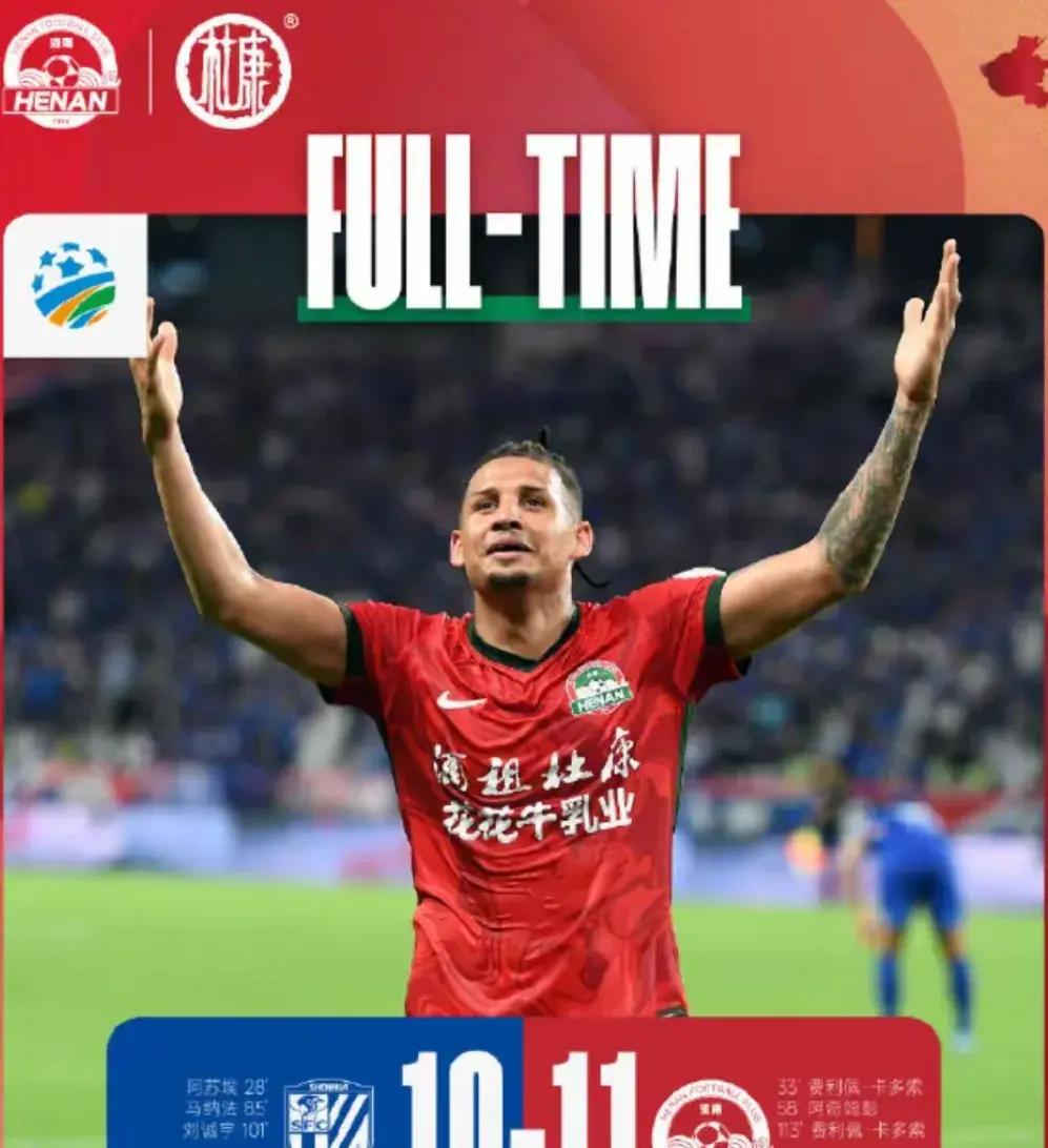 但这两队足总杯首回合的较量