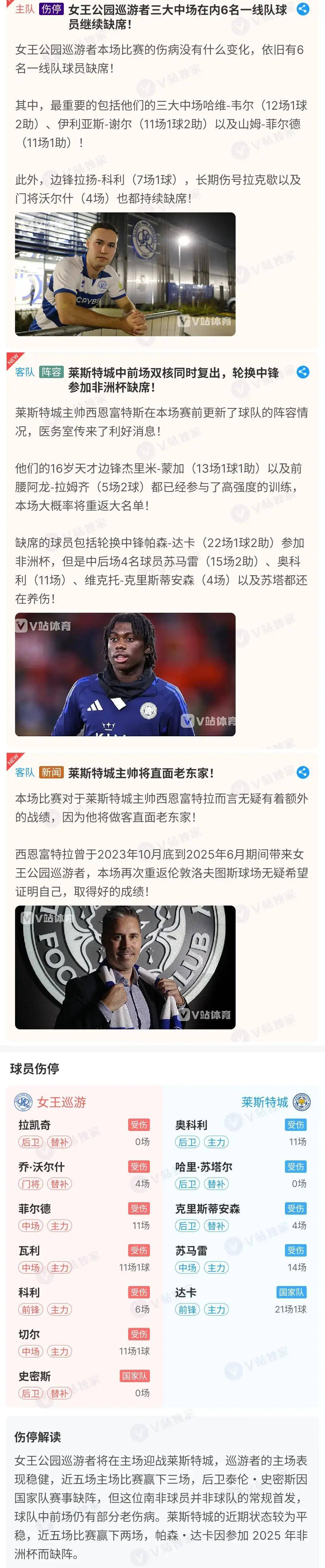 开云入口 -洛杉矶湖人迎法国杯关键赛，国际比赛日强势反弹，赛场秩序良好，细节决定成败的简单介绍